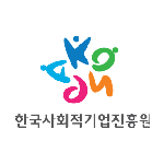 한국사회적기업진흥원